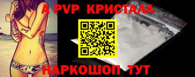 амф Балаково