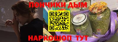 ALPHA-PVP Балахна