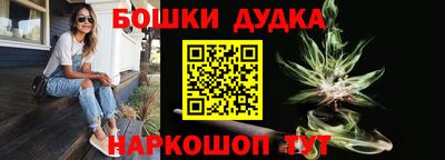 марки nbome Балаково