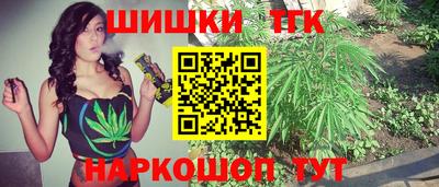 марки nbome Балаково