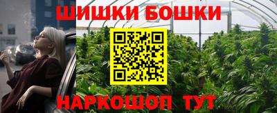 марки nbome Балаково