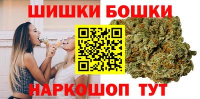 марки nbome Балаково