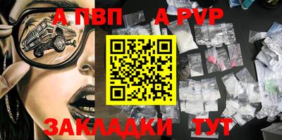 дживик Балашиха