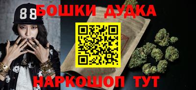 дживик Балашиха