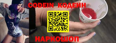 кокс Балахна