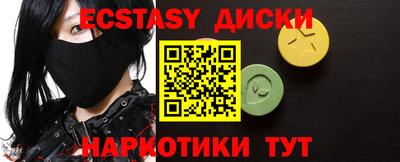 амф Балаково