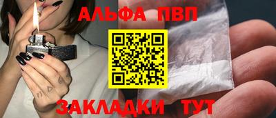 круглые Беслан