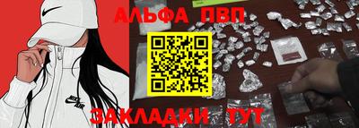 марки nbome Балаково