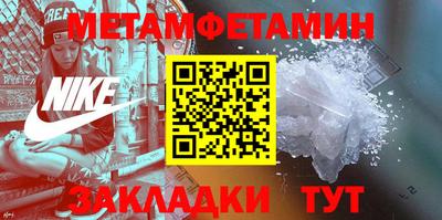 ALPHA-PVP Балахна