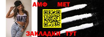 марки nbome Балаково