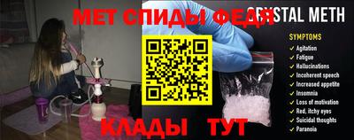 меф VHQ Бийск