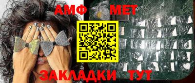 таблы Берёзовский