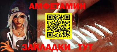 ALPHA-PVP Балахна