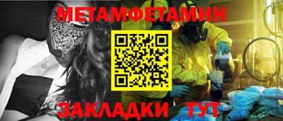 дживик Балашиха