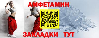 таблы Берёзовский