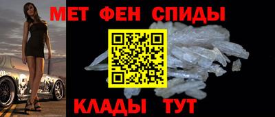 меф VHQ Бийск