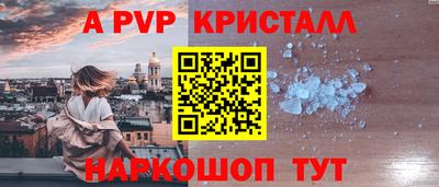 дживик Балашиха