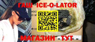 круглые Беслан