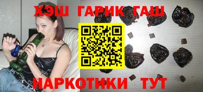 марки nbome Балаково