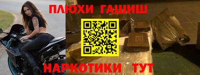 меф VHQ Бийск