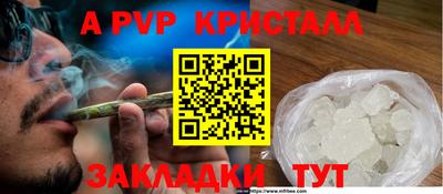 амф Балаково