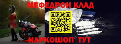 амф Балаково