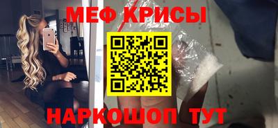 ALPHA-PVP Балахна