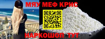 амф Балаково