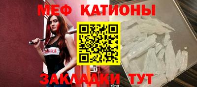 ALPHA-PVP Балахна