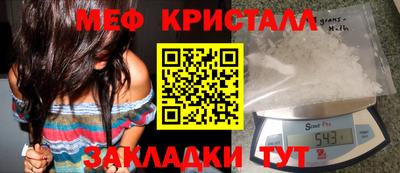 марки nbome Балаково