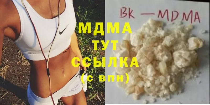 закладки  Беслан  это официальный сайт  МДМА кристаллы 