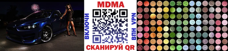 МДМА crystal  Беслан 