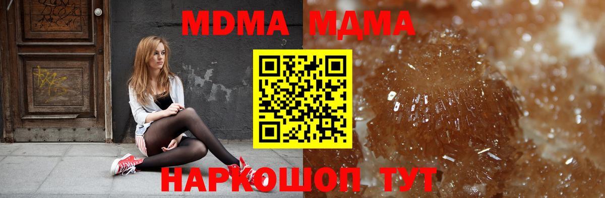 Гарик  Мяу-Мяу  ГАШИШ  Беслан  Мефедрон  Вход с VPN  Канабис 
