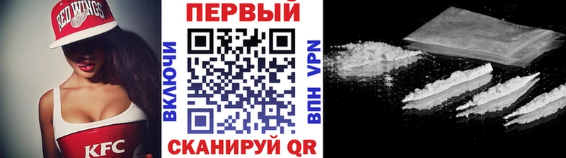 МЕТАМФЕТАМИН мет  цены наркотик  Беслан 