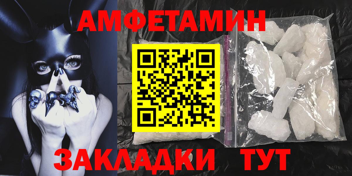 Метамфетамин Methamphetamine  Вход с VPN  Беслан 