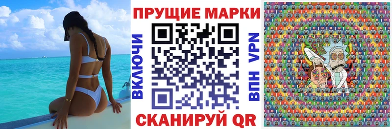 где купить наркоту  mega tor  Наркотические марки 1500мкг  Беслан 