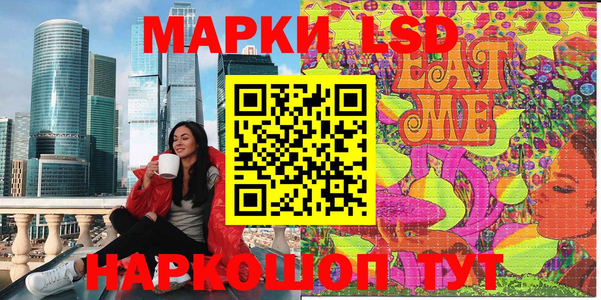Марки N-bome 1500мкг  Марки N-bome 1500мкг  Вход с VPN  Беслан 