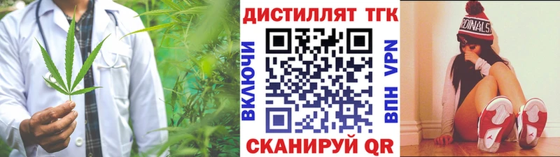 гидра ССЫЛКА мориарти наркотические препараты ТГК вейп Беслан