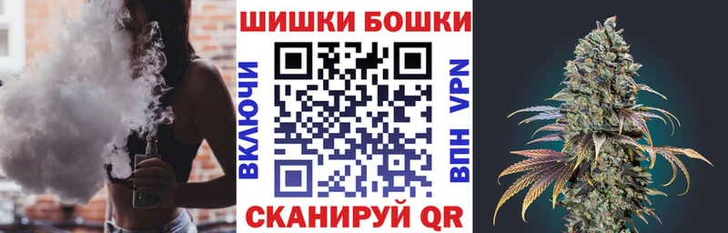 Бошки Шишки MAZAR  МЕГА ссылки  Беслан 