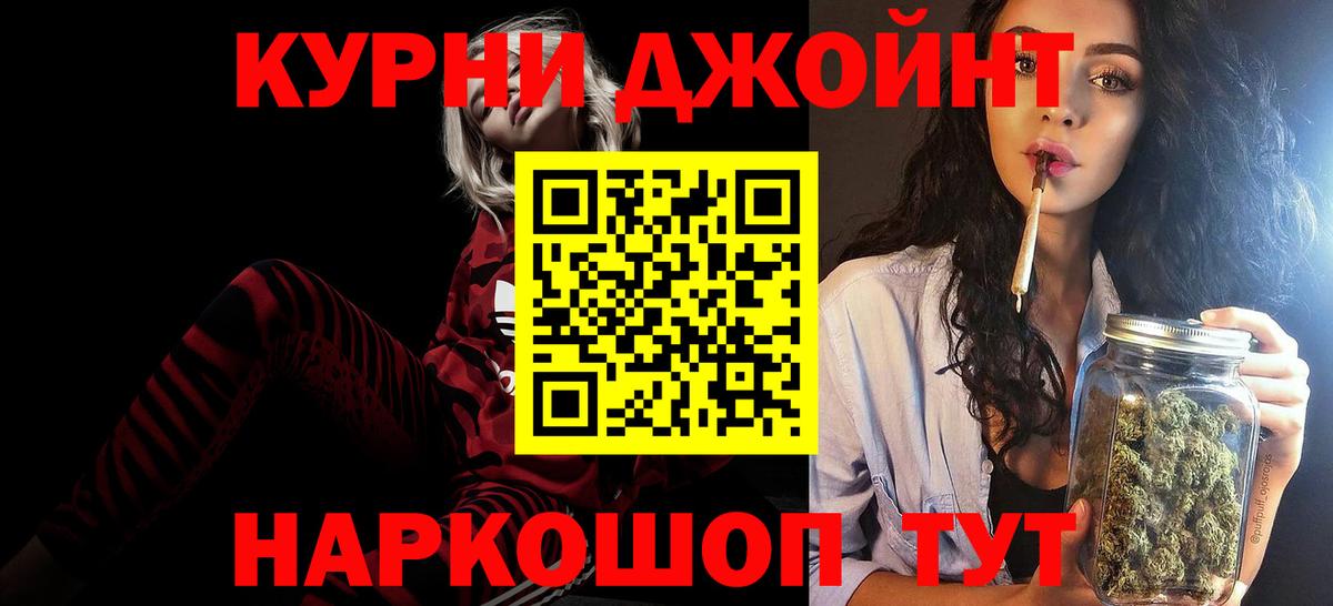 Конопля SATIVA & INDICA  Каннабис White Widow  Беслан 